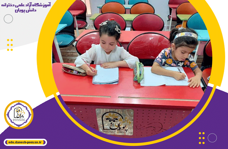 کلاس خوشنویسی