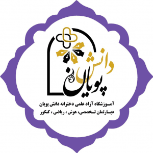 کلاس های تابستانی